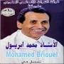 Mohamed briouel محمد بريول